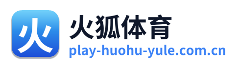 火狐体育
